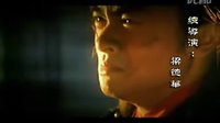 楊門虎將-第13集(新加坡完整版)