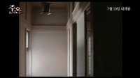咒怨:終結的開始 《咒怨：終結的開始》韓國版預告片