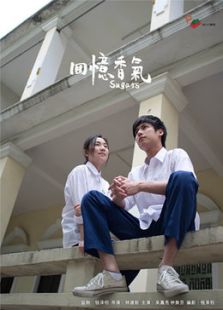 回憶香氣