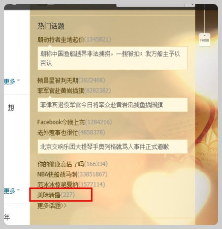 http://www.omega3-ala.com/pics/default/download/d1f63227c7562c60f09315b5bdd0bb11.jpg
