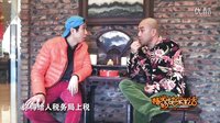 《楊光的快樂生活》相聲版預(yù)告