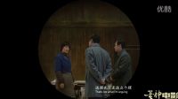 【蛋神電影】拍案驚奇范冰金蓮！超清《我不是潘金蓮》官方電影長版預告