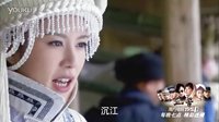 《血誓》劇情預告01