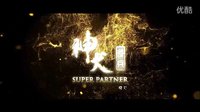 [芒果撈]湖南衛(wèi)視《神犬奇兵》首款一分鐘片花