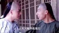 錢塘傳奇之乾隆那些事 09
