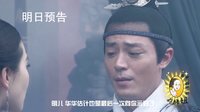 《女醫(yī)明妃傳》策劃版預告 劉詩詩欲與老翁嘴對嘴 霍建華要與其共存亡