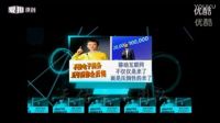 俞凌雄演講視頻全集-一個組織成功的秘密-俞凌雄演講視頻全集-俞凌雄演講視頻全集