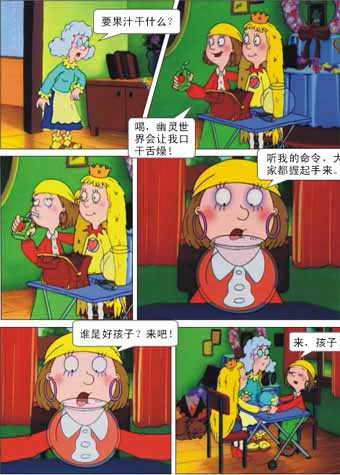 http://www.omega3-ala.com/pics/default/download/d23f8ca701ea67db67ab22b79bf5abb4.jpg