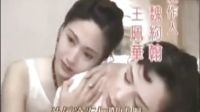 電視劇七夕花片頭曲