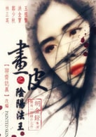 王祖賢