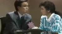 《法網(wǎng)柔情》 博文結(jié)婚