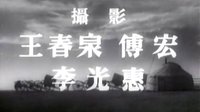 草原上的人們-片頭音樂