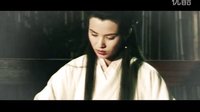 江湖故夢（李若彤+朱茵+楊恭如+黎姿）