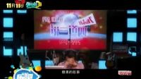 《外公芳齡38》佟大為陳妍希“父女危機”爆發 午間零距離 161106