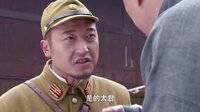 《戰(zhàn)地獅吼》趙六知父已遇難 痛打日軍搶遺體
