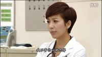 OnCall36小時(shí)Ⅱ國語02-1美雪剪輯黃智雯