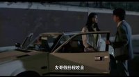 《萌眼惡作劇》04期：此生摯愛(ài) 張國(guó)榮
