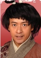 林遠迎