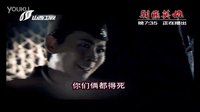 山西衛(wèi)視《剿匪英雄》每晚7：35三集連播