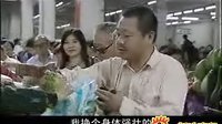 馬大帥2