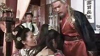 包公奇案之雙城記【MM】請罰 家法