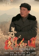 唐國強(qiáng)