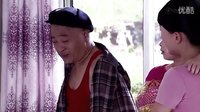 （鄉村愛情圓舞曲）趙四打架爆笑再現