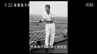 《地球之鹽》臺版中文正式預(yù)告片 薩爾加多的凝視 凝視眾生