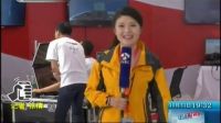 2016珠海航展提前探秘  殲20將首秀  英國“紅箭”初訪   161031  零距離_標(biāo)清