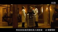 十一羅漢：這樣也能感動(dòng)前女友？