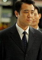 于和偉