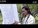 黛玉傳 祭晴雯