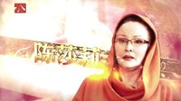 [芒果撈]歡瑞世紀《紅酒俏佳人》首款片花