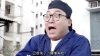 精裝追女仔3：四兄弟過樓溝女
