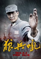劉旭