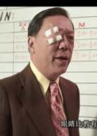 許世昌