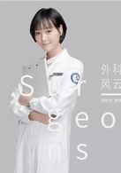 何杜娟