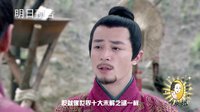 《女醫(yī)明妃傳》策劃版預告 霍建華大戰(zhàn)群馬 詩華軒三角戀升級