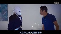 賭城風(fēng)云2-發(fā)哥&機(jī)器人