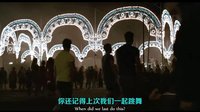 犯罪懸疑電影《假日驚情》預告片 @柚子木字幕組