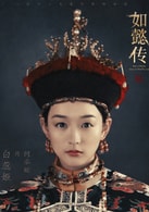 何泓姍