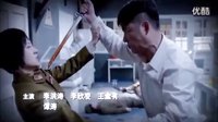 電視劇《臥底》（片頭曲 心戰(zhàn)）