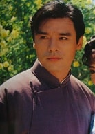 鐘鎮(zhèn)濤