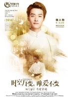 魏大勛