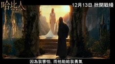 香港版電視宣傳片