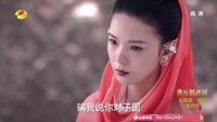 青丘狐傳說 TV版 《青丘狐傳說》阿繡遭好友背叛 兩姐妹為情反目