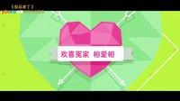 《極品家丁 第一季》虐狗不等待 陳赫花式撩妹實力表白金晨