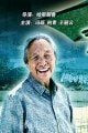 太陽(yáng)傘