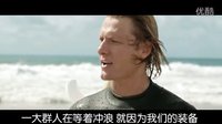 《沖浪兄弟》首曝預(yù)告片 驚濤駭浪挑戰(zhàn)極限