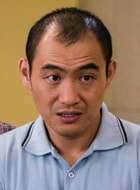 朱家三